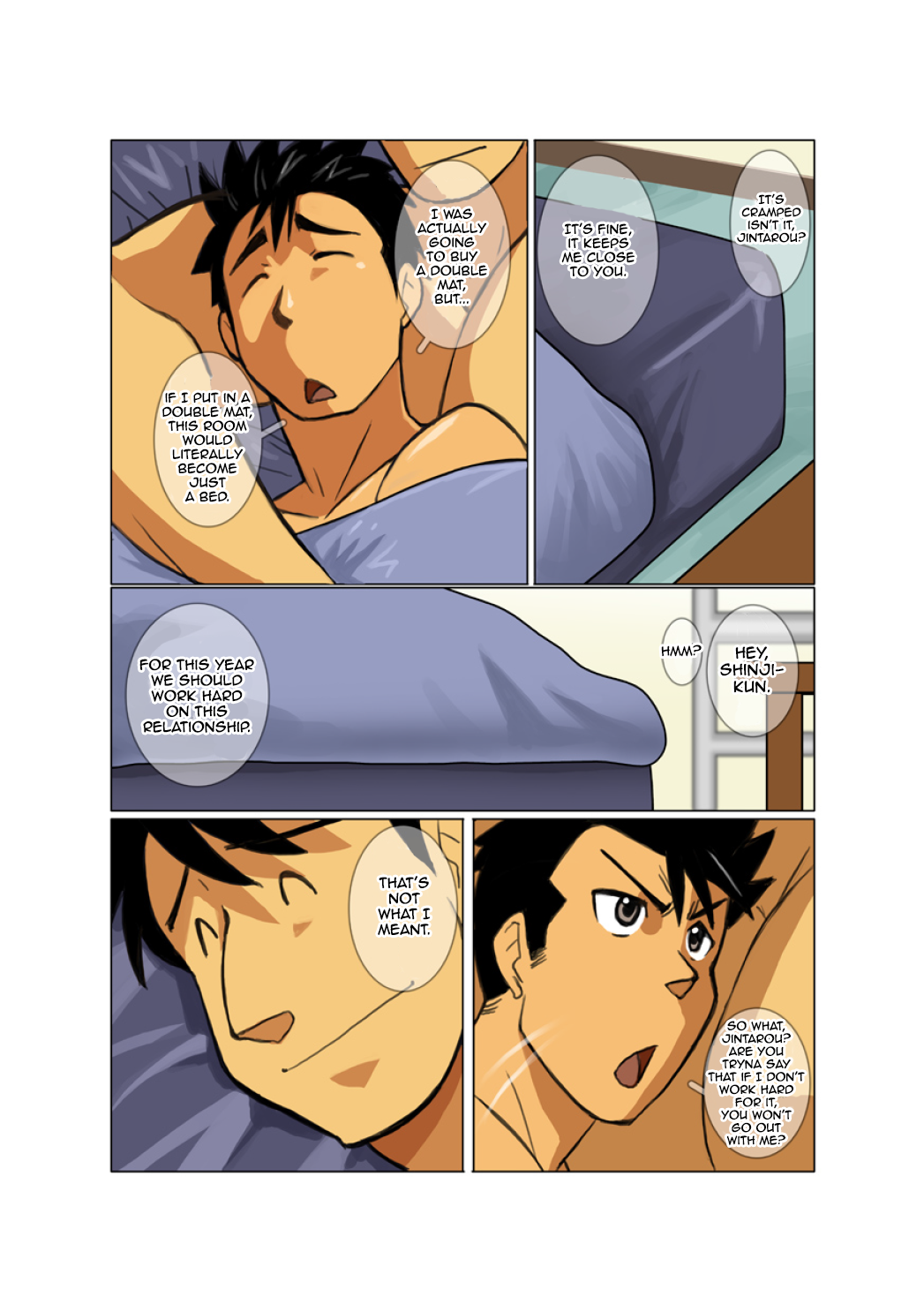 [我武者ら! (中田春平)] Case [英訳] [ページ欠落]