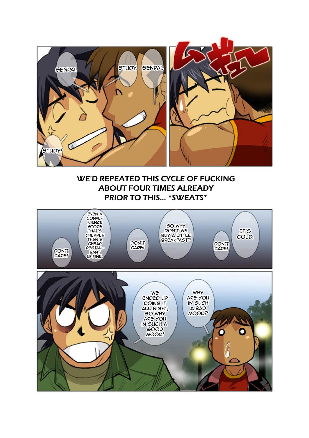 [我武者ら! (中田春平)] Case [英訳] [ページ欠落]