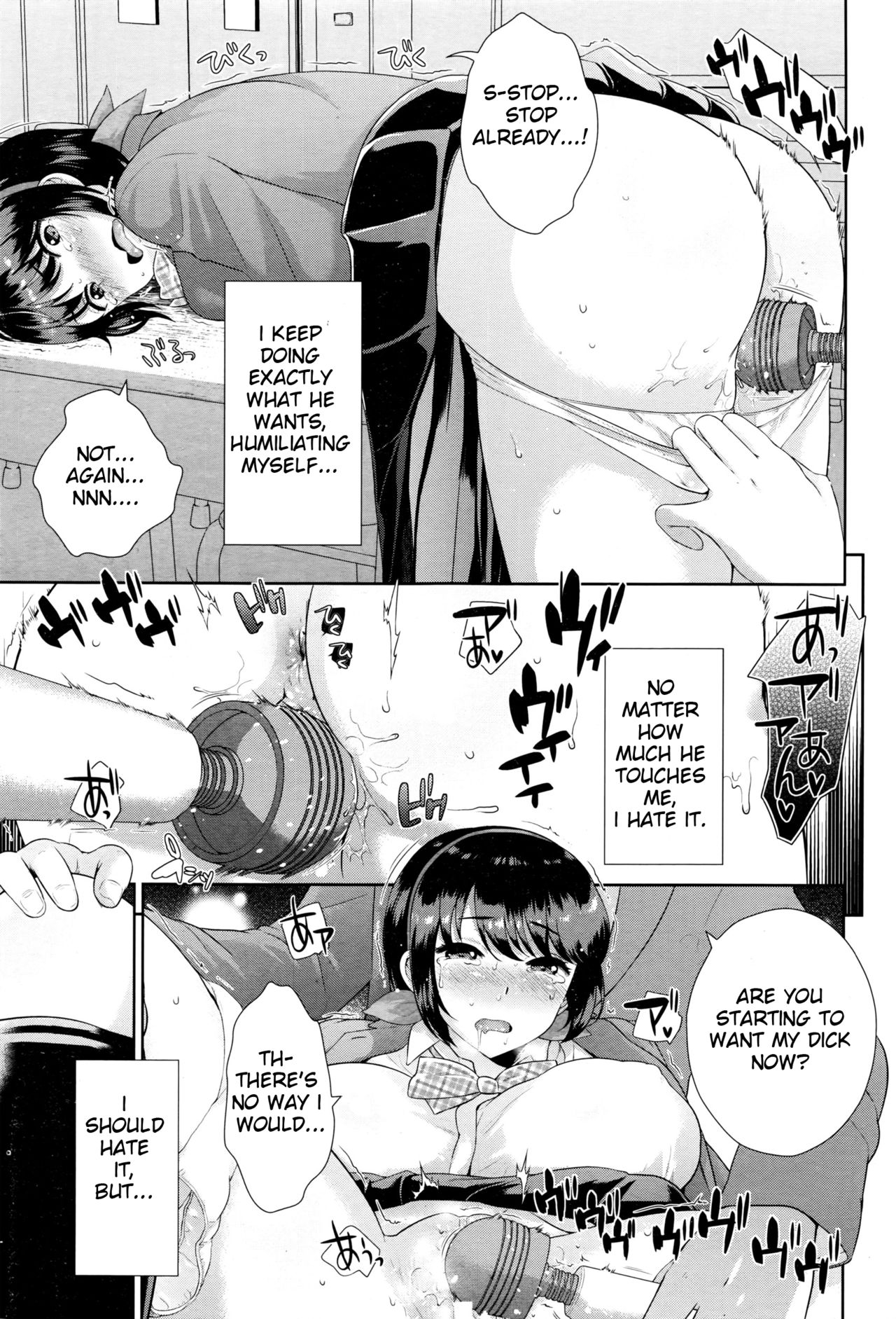 [上杉響士郎] 風紀委員長脅され裏オプション ～服従の淫紋～ (ANGEL 倶楽部 2016年4月号) [英訳]