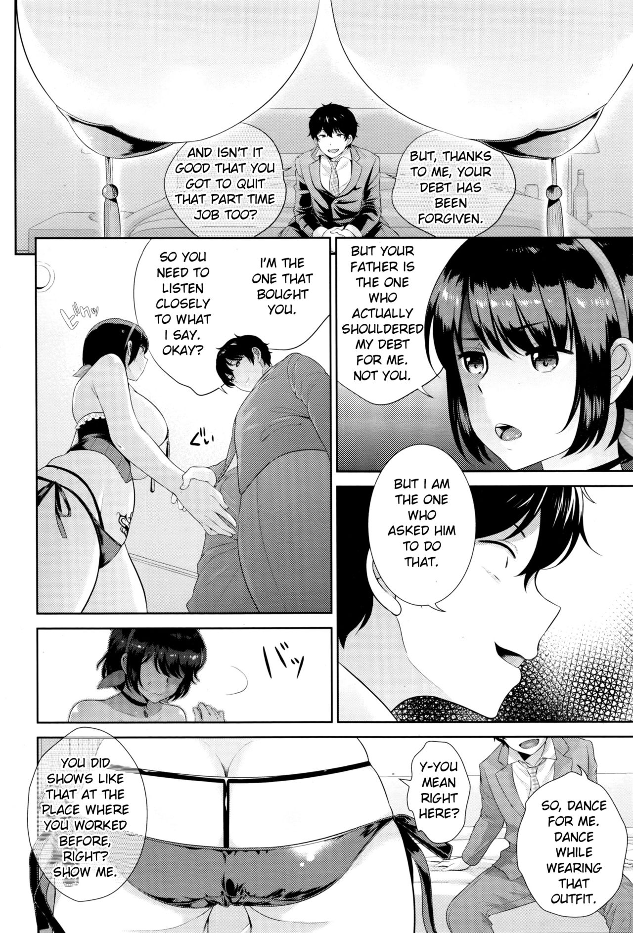 [上杉響士郎] 風紀委員長脅され裏オプション ～服従の淫紋～ (ANGEL 倶楽部 2016年4月号) [英訳]