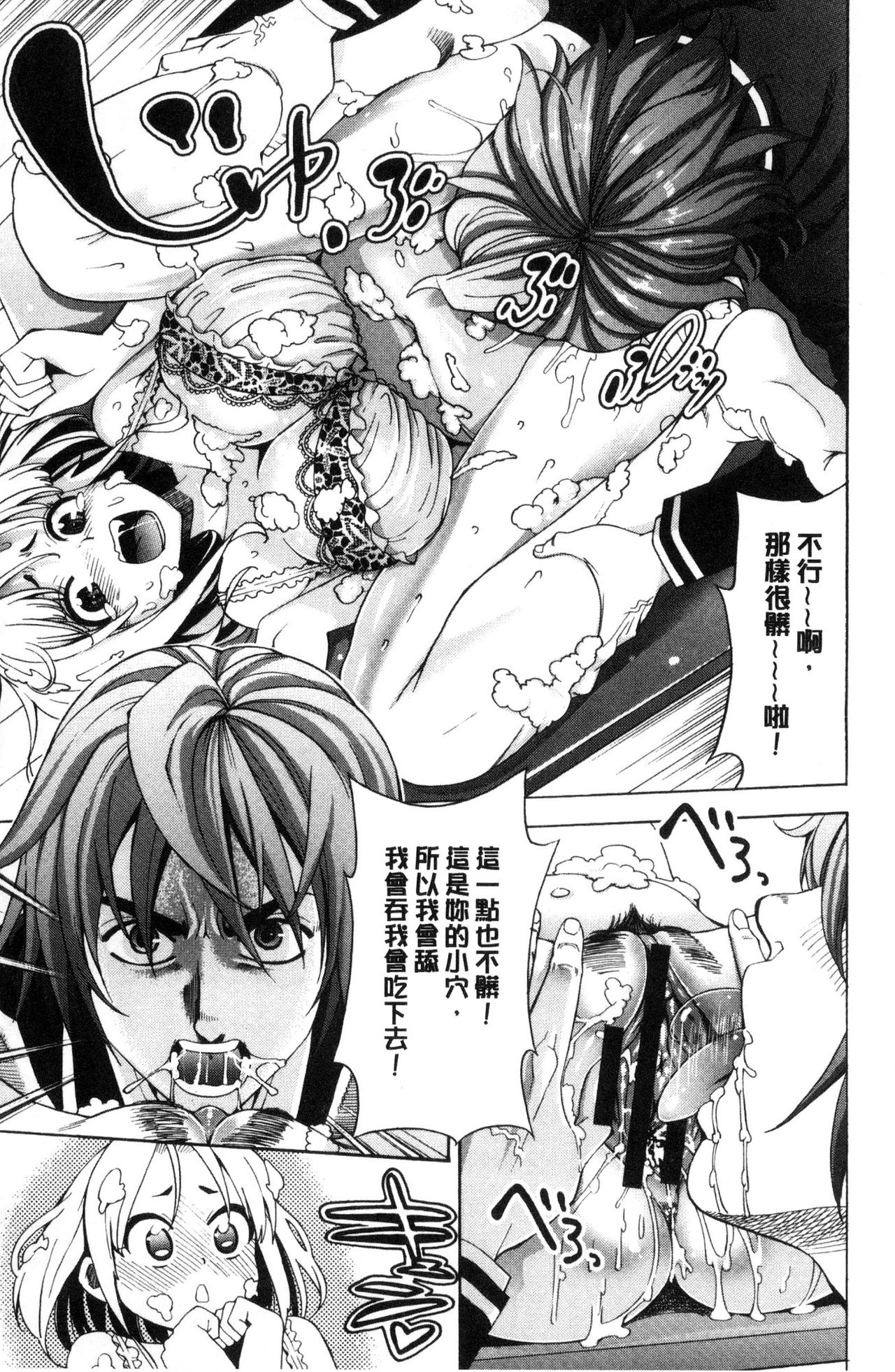 [榎本ハイツ] あいとかえっちとかね [中国翻訳]