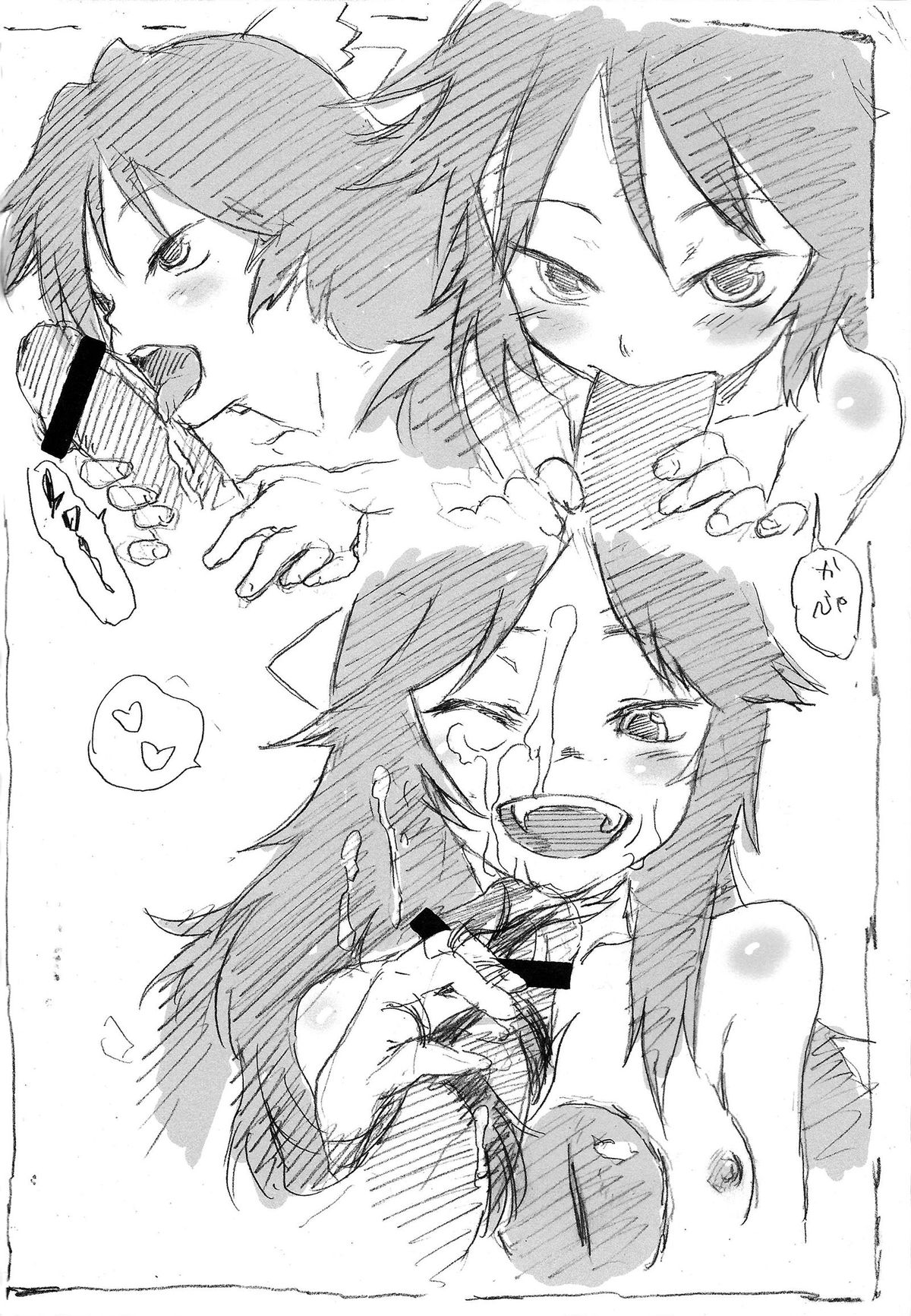 (例大祭11) [忘れカバン (なめ茸)] HEAVEN and HELL (東方Project) [英訳]