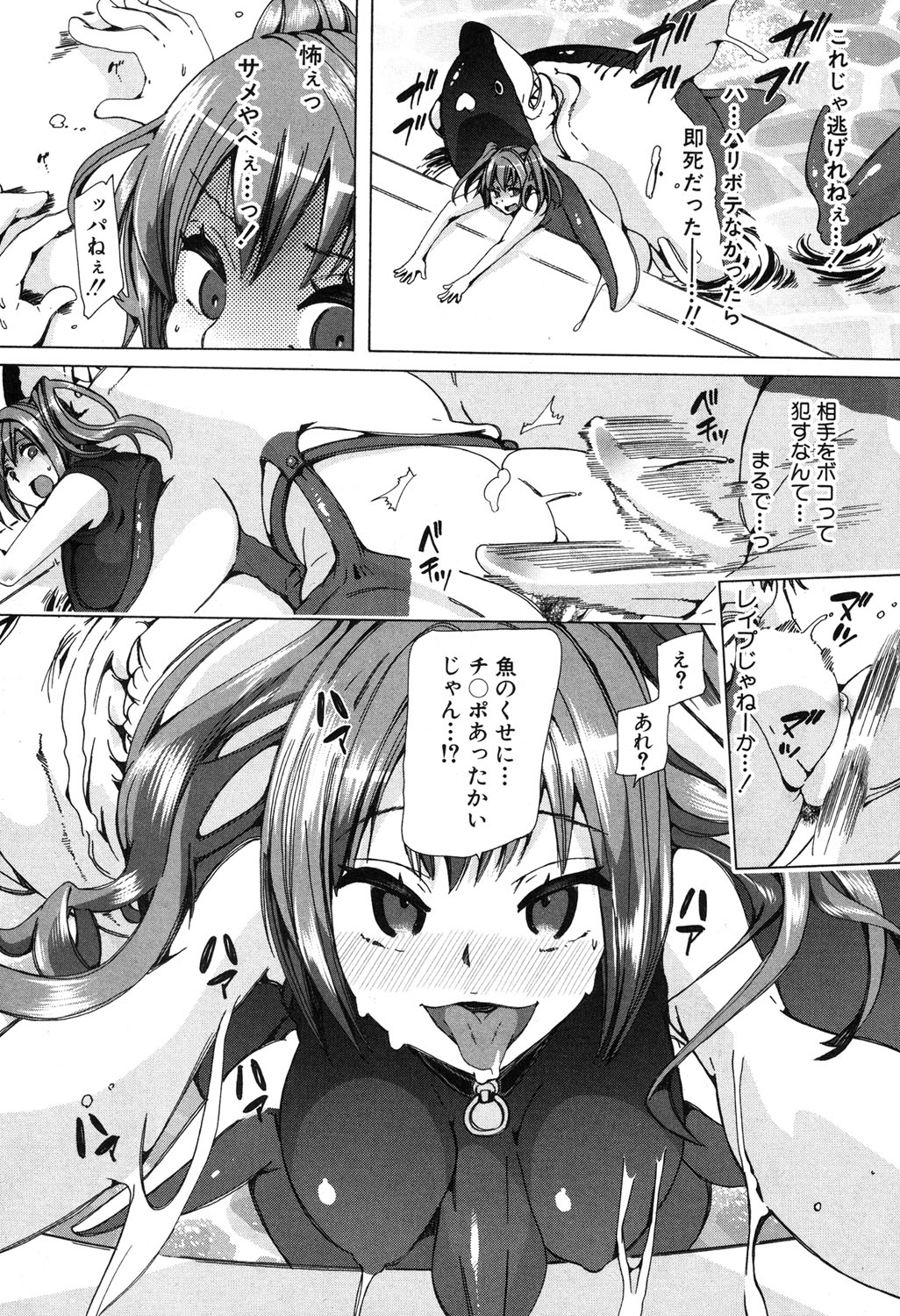 BUSTER COMIC 2016年5月号 [DL版]