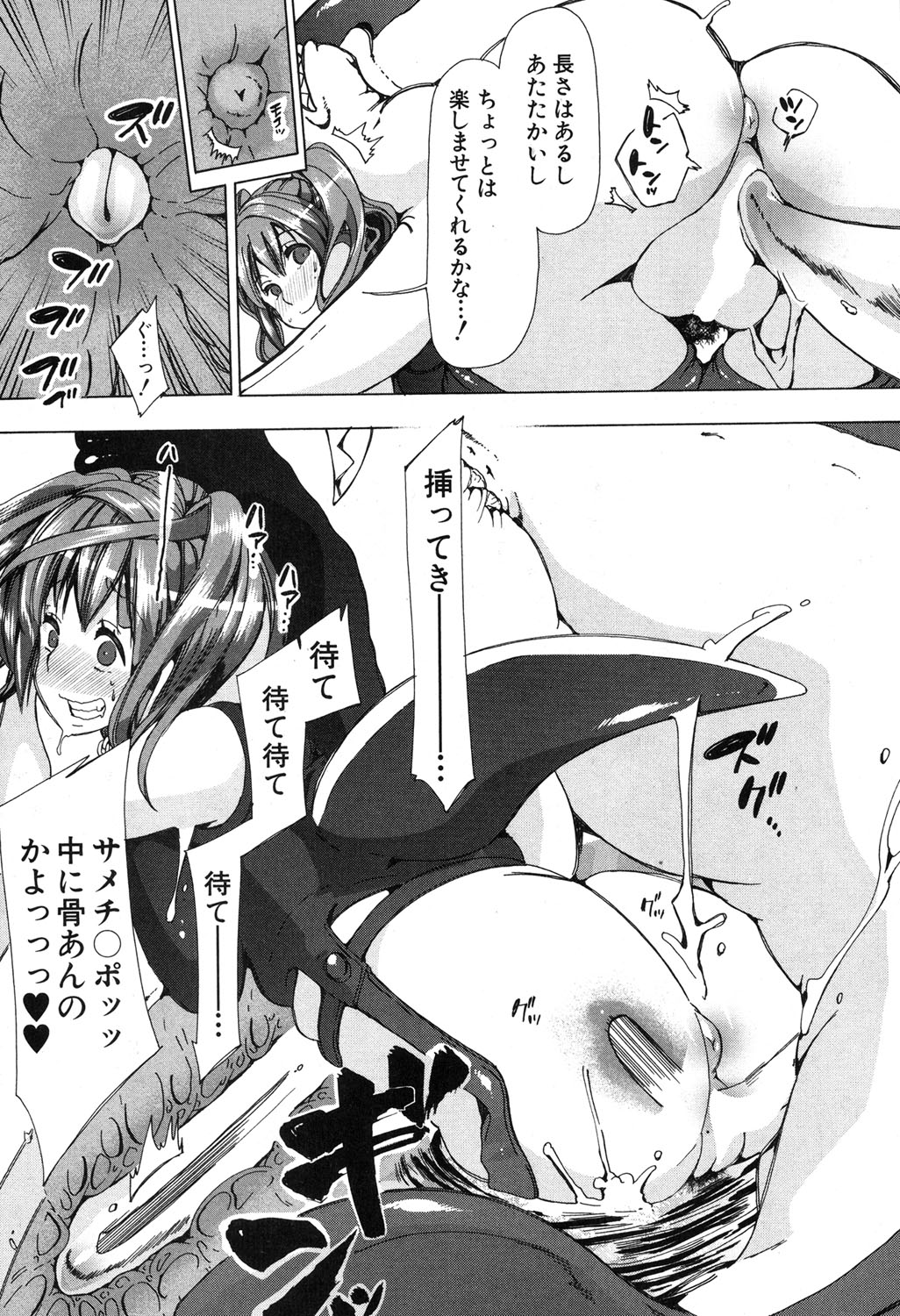 BUSTER COMIC 2016年5月号 [DL版]