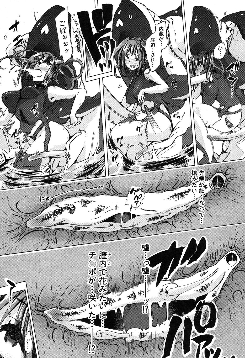 BUSTER COMIC 2016年5月号 [DL版]