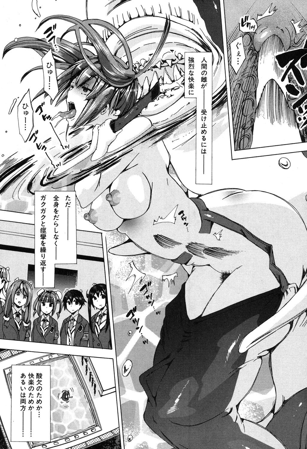 BUSTER COMIC 2016年5月号 [DL版]