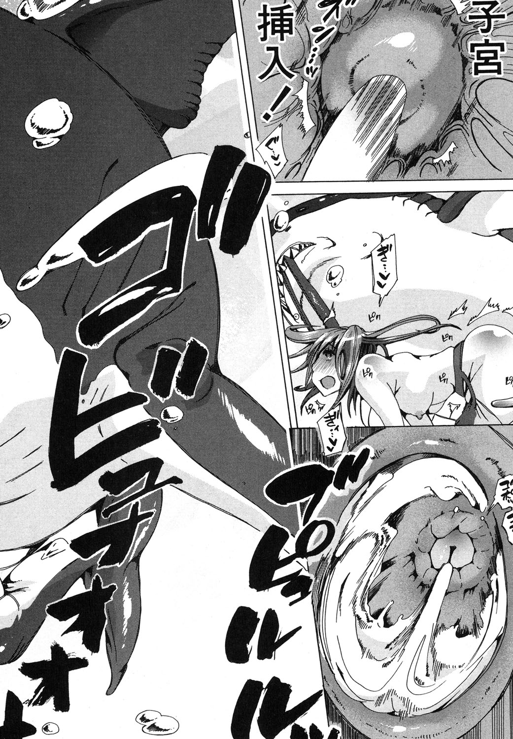 BUSTER COMIC 2016年5月号 [DL版]