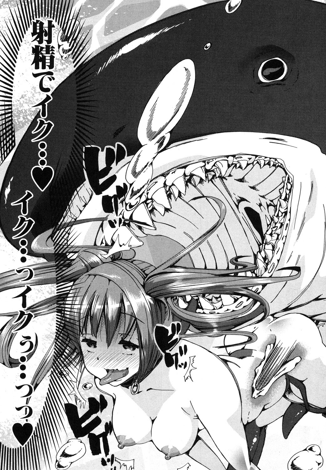 BUSTER COMIC 2016年5月号 [DL版]