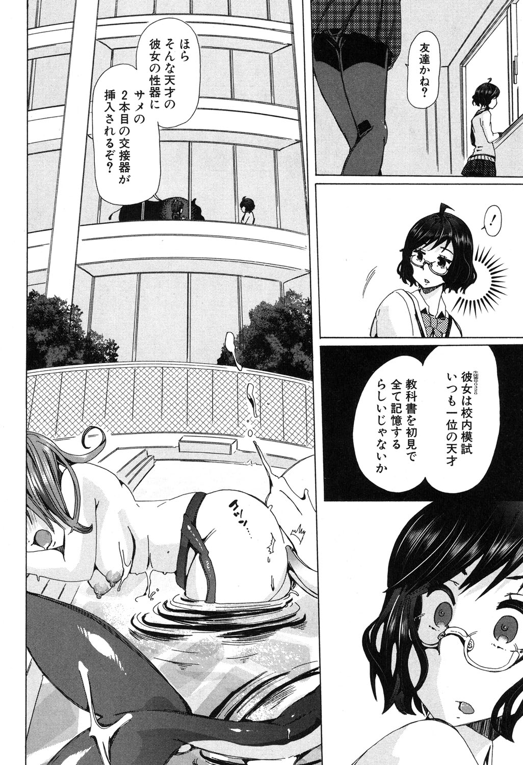 BUSTER COMIC 2016年5月号 [DL版]