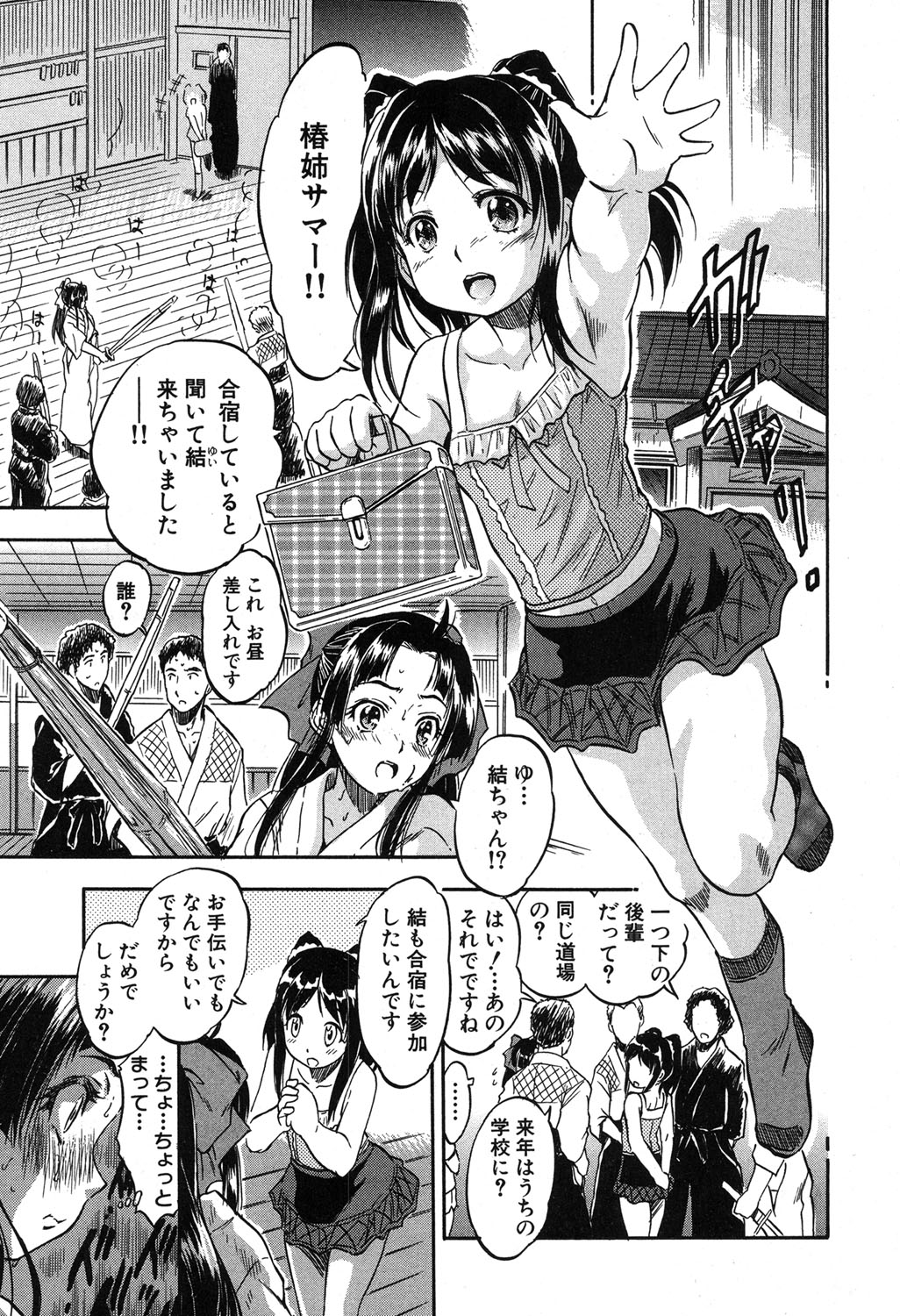 BUSTER COMIC 2016年5月号 [DL版]