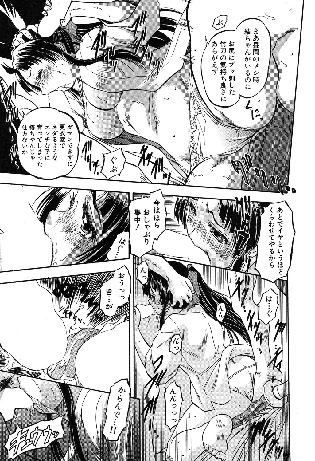 BUSTER COMIC 2016年5月号 [DL版]