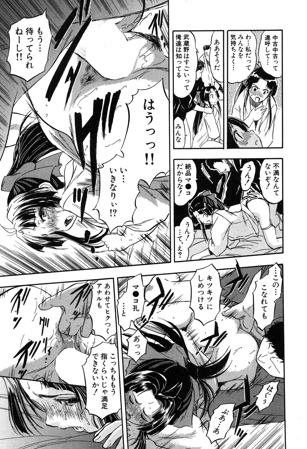 BUSTER COMIC 2016年5月号 [DL版]