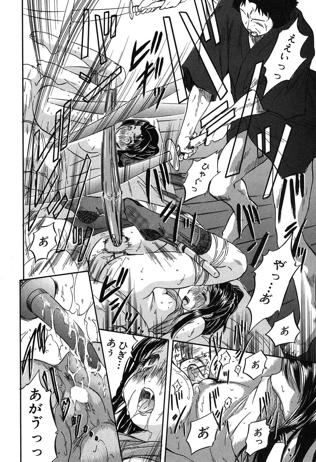 BUSTER COMIC 2016年5月号 [DL版]