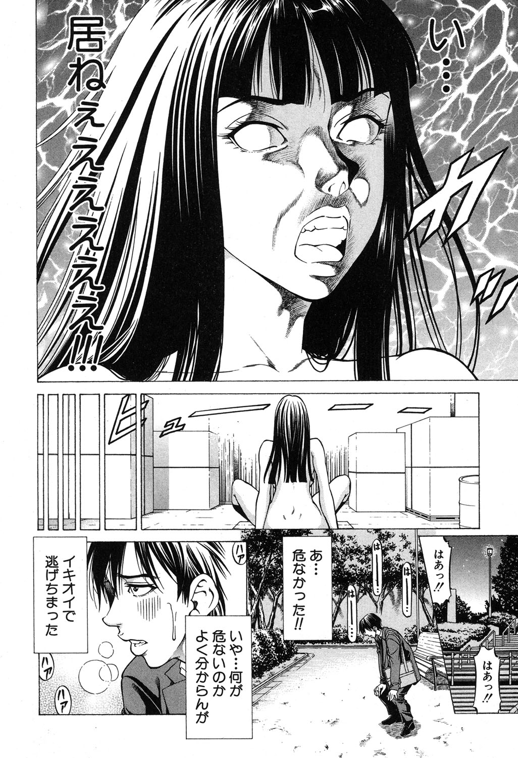 BUSTER COMIC 2016年5月号 [DL版]