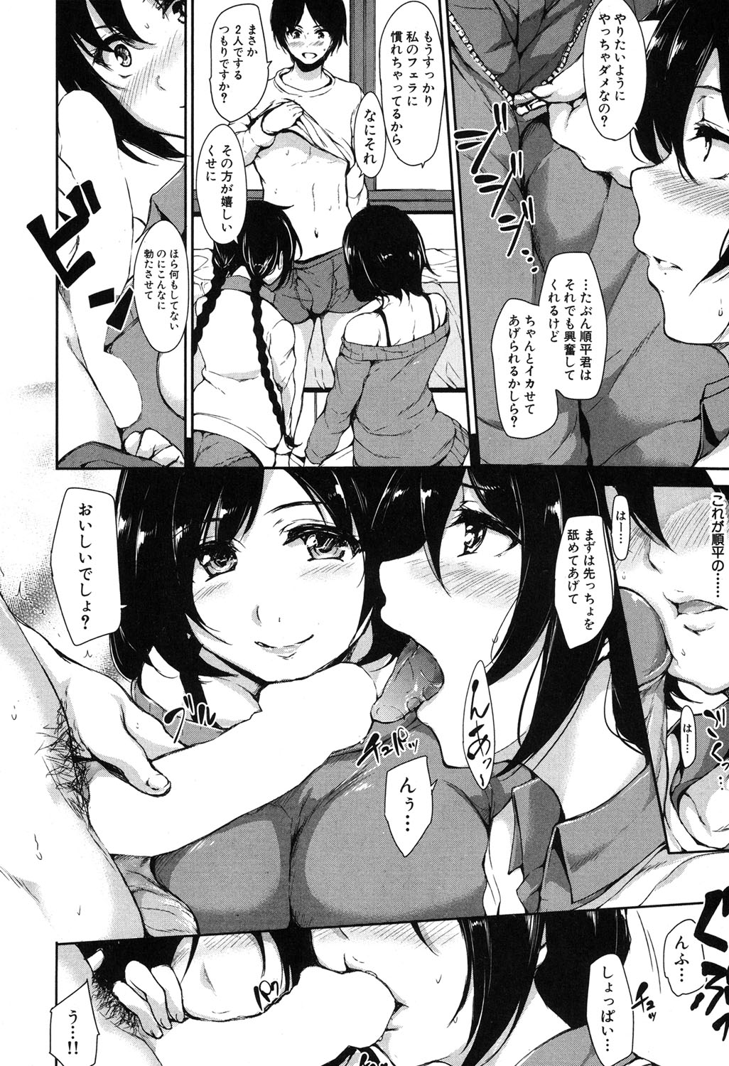 BUSTER COMIC 2016年5月号 [DL版]