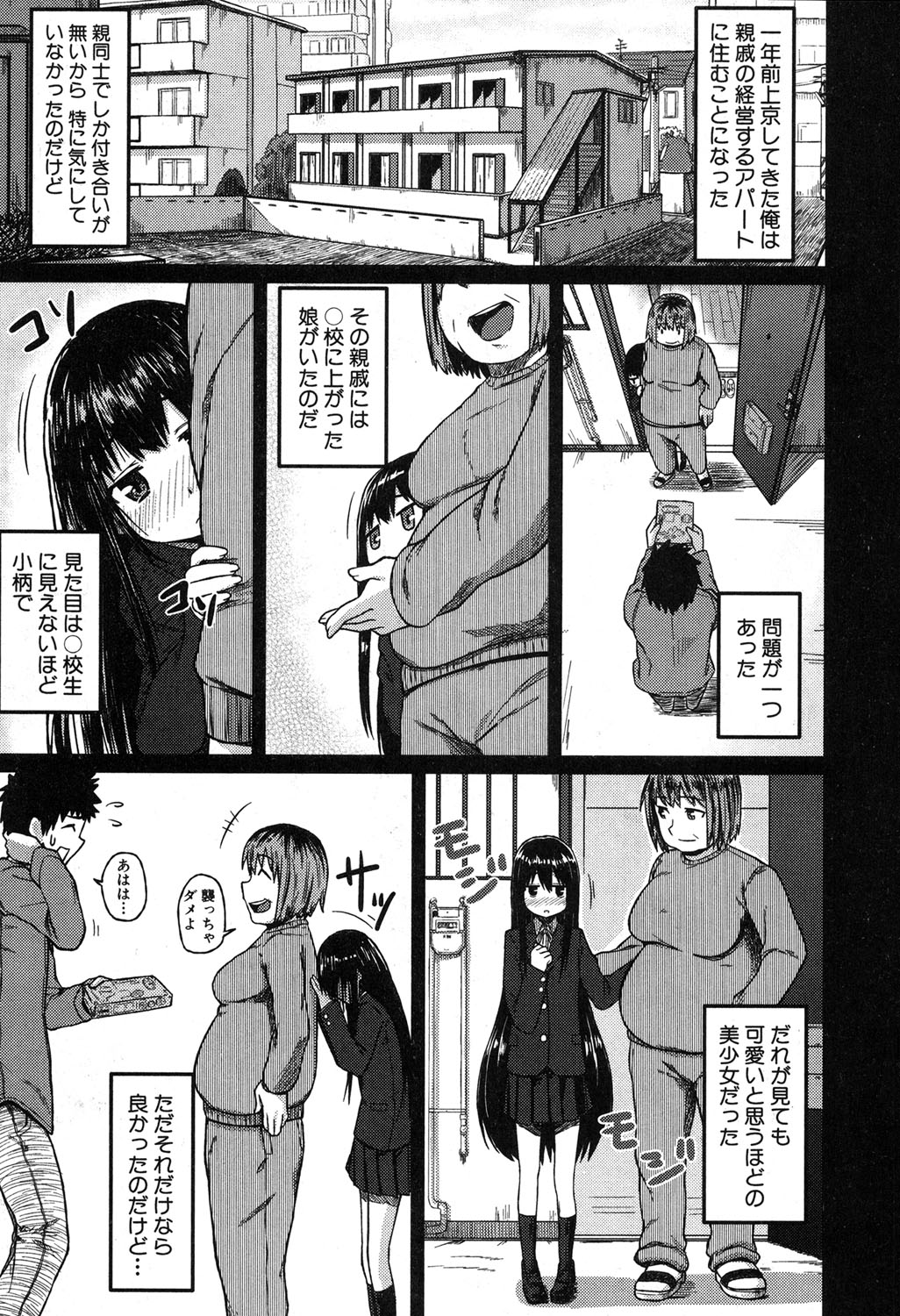 BUSTER COMIC 2016年5月号 [DL版]