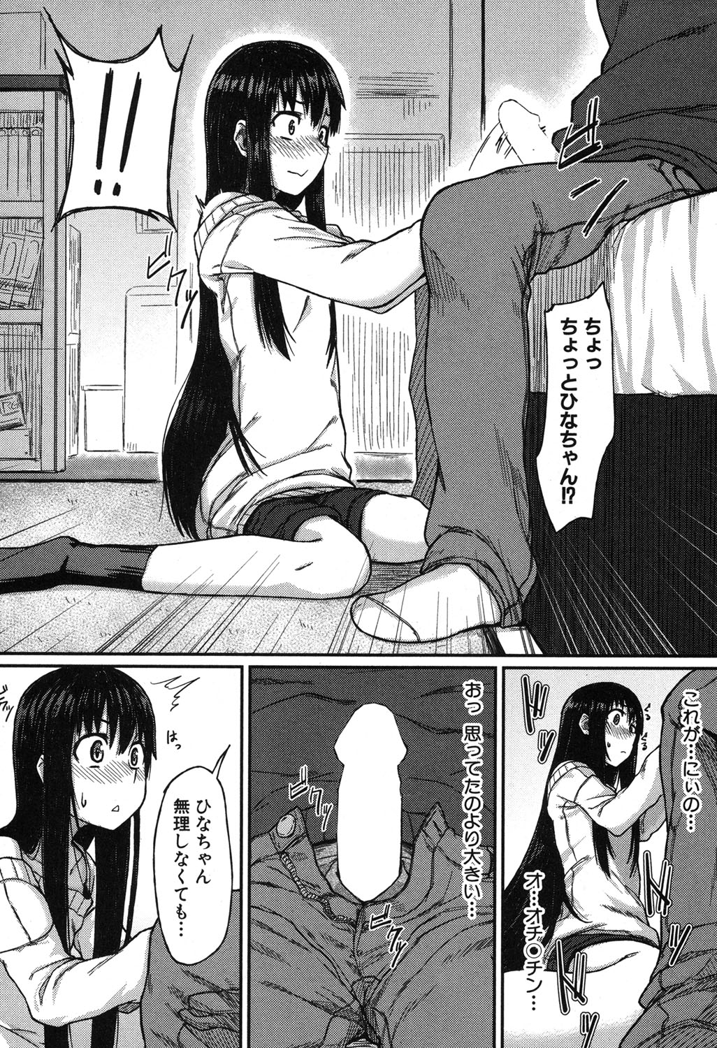 BUSTER COMIC 2016年5月号 [DL版]