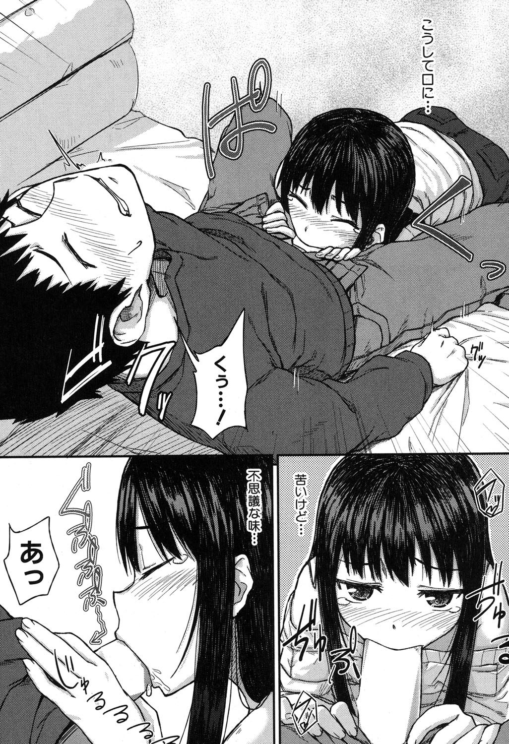 BUSTER COMIC 2016年5月号 [DL版]