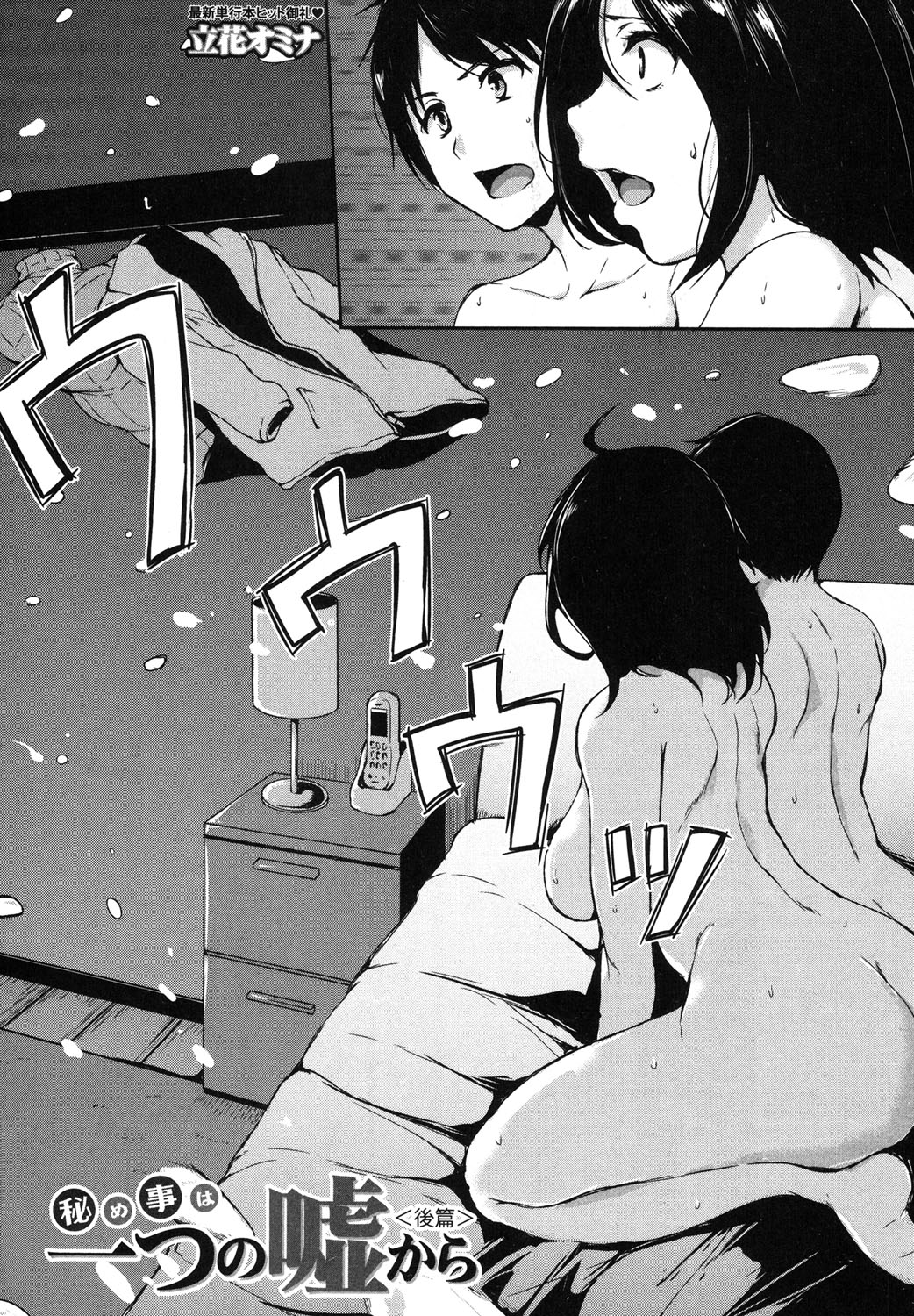 BUSTER COMIC 2016年5月号 [DL版]