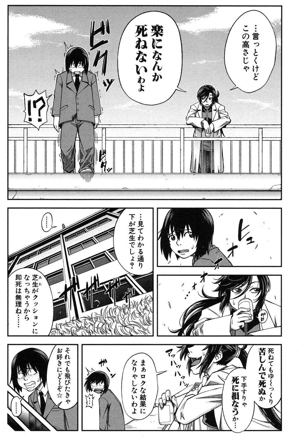 BUSTER COMIC 2016年5月号 [DL版]