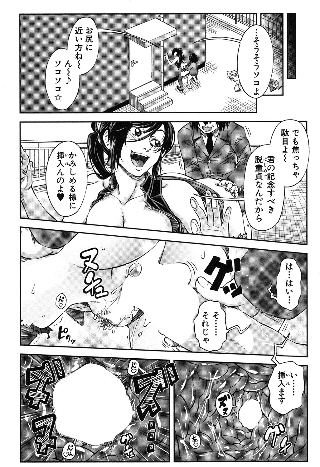 BUSTER COMIC 2016年5月号 [DL版]