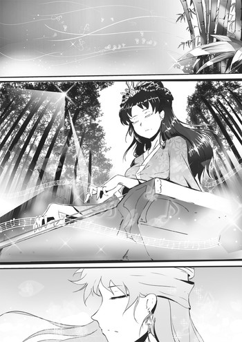 [Yudg] 《侠客风云传》仙音同人 [中国語]