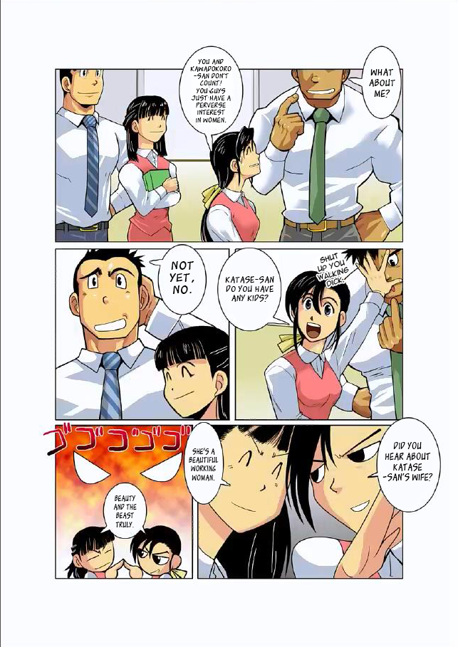 [我武者ら! (中田春平)] 月光 第1話 [英訳]