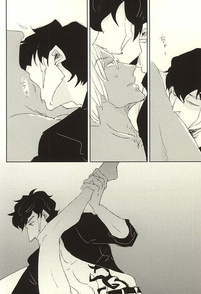 (異界都市の歩き方WEST) [春木屋 (春木)] nakayosHi (血界戦線)