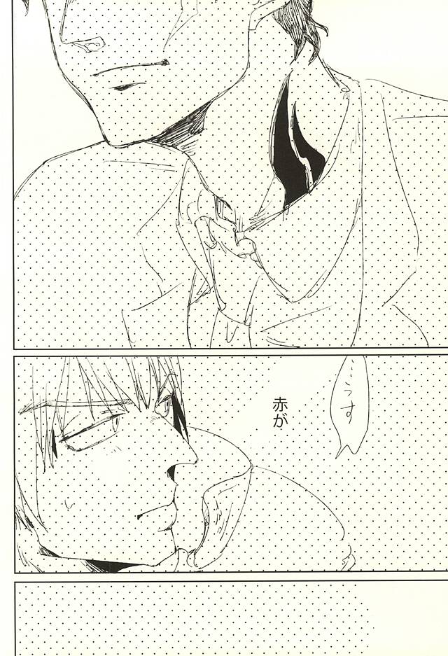 (異界都市の歩き方WEST) [春木屋 (春木)] nakayosHi (血界戦線)