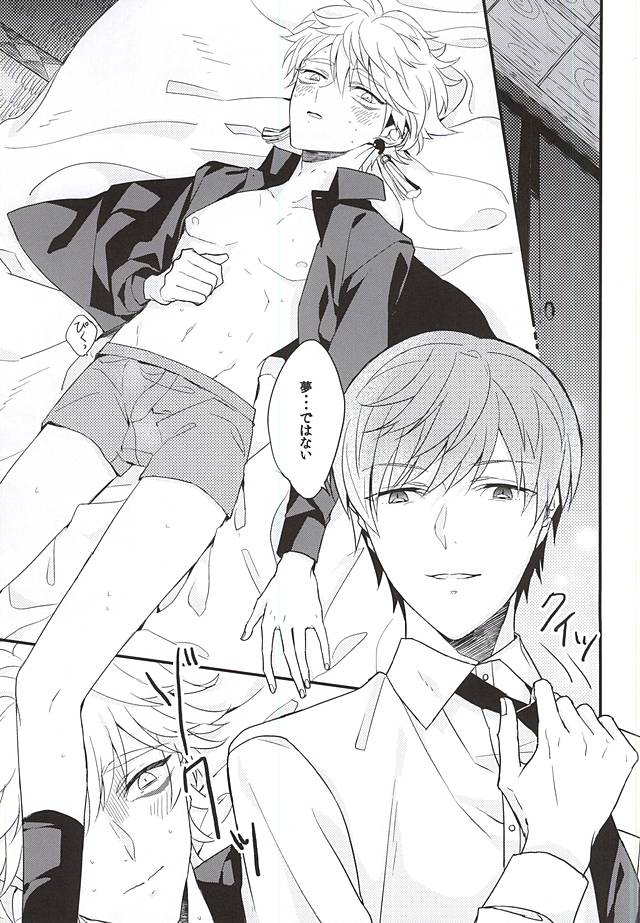 (C88) [ARCHES (on)] OKAKUGO! (刀剣乱舞)