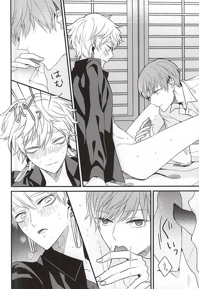 (C88) [ARCHES (on)] OKAKUGO! (刀剣乱舞)