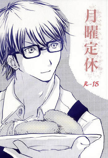 (C88) [電気羊の冊 (鈴木尚香)] 月曜定休 (ダイヤのA)