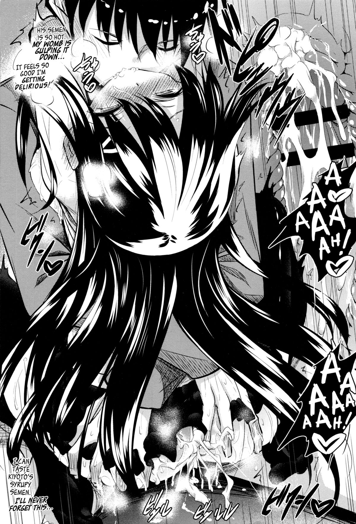 [復八磨直兎] あっためあいっこ (つゆまみれ) [英訳]