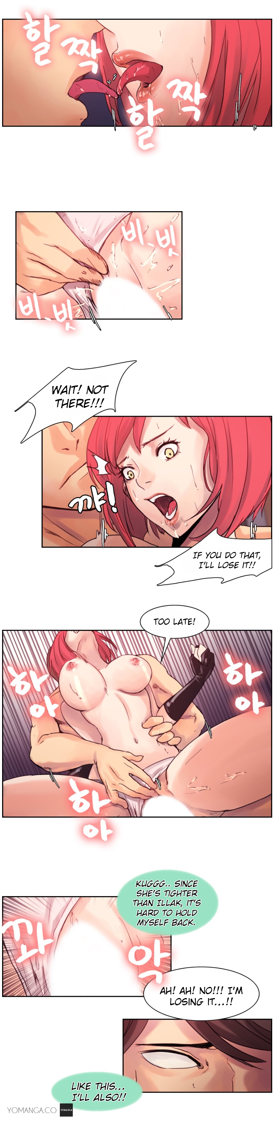 [Serious] 나무꾼뎐 第1-12話 [英訳]