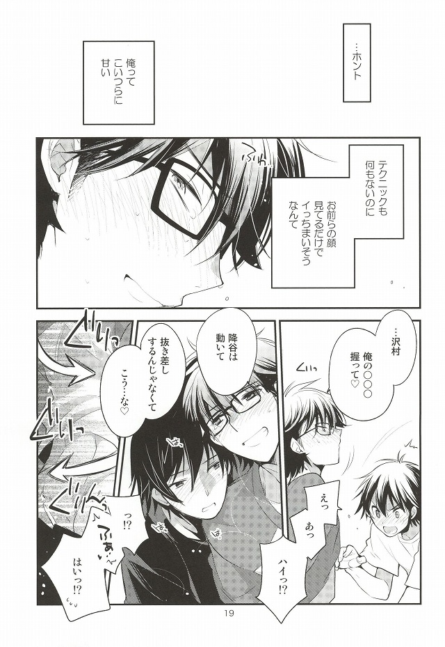 (サンクリ65) [LEFT (ore)] ＜続＞ツー・ストライク (ダイヤのA)