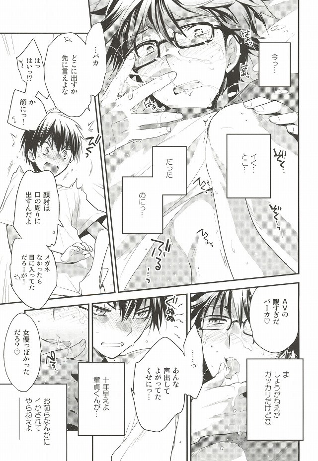 (サンクリ65) [LEFT (ore)] ＜続＞ツー・ストライク (ダイヤのA)