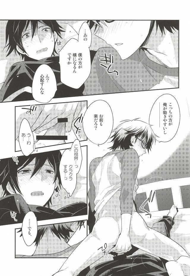 (サンクリ65) [LEFT (ore)] ＜続＞ツー・ストライク (ダイヤのA)