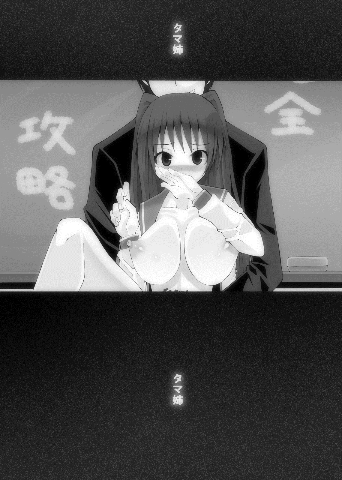 [ポポドクトリン] 肉友 たまねとたまられ 5 (トゥハート2)