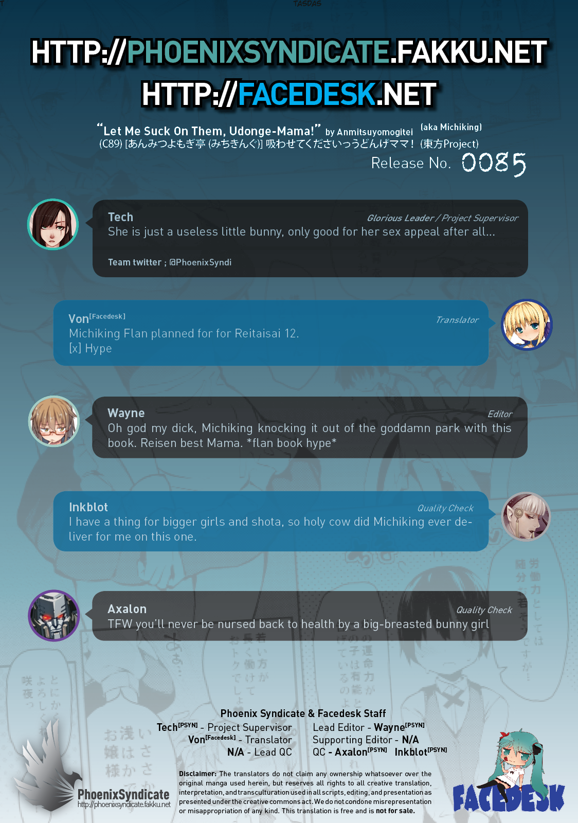 (C89) [あんみつよもぎ亭 (みちきんぐ)] 吸わせてくださいっうどんげママ！ (東方Project) [英訳]