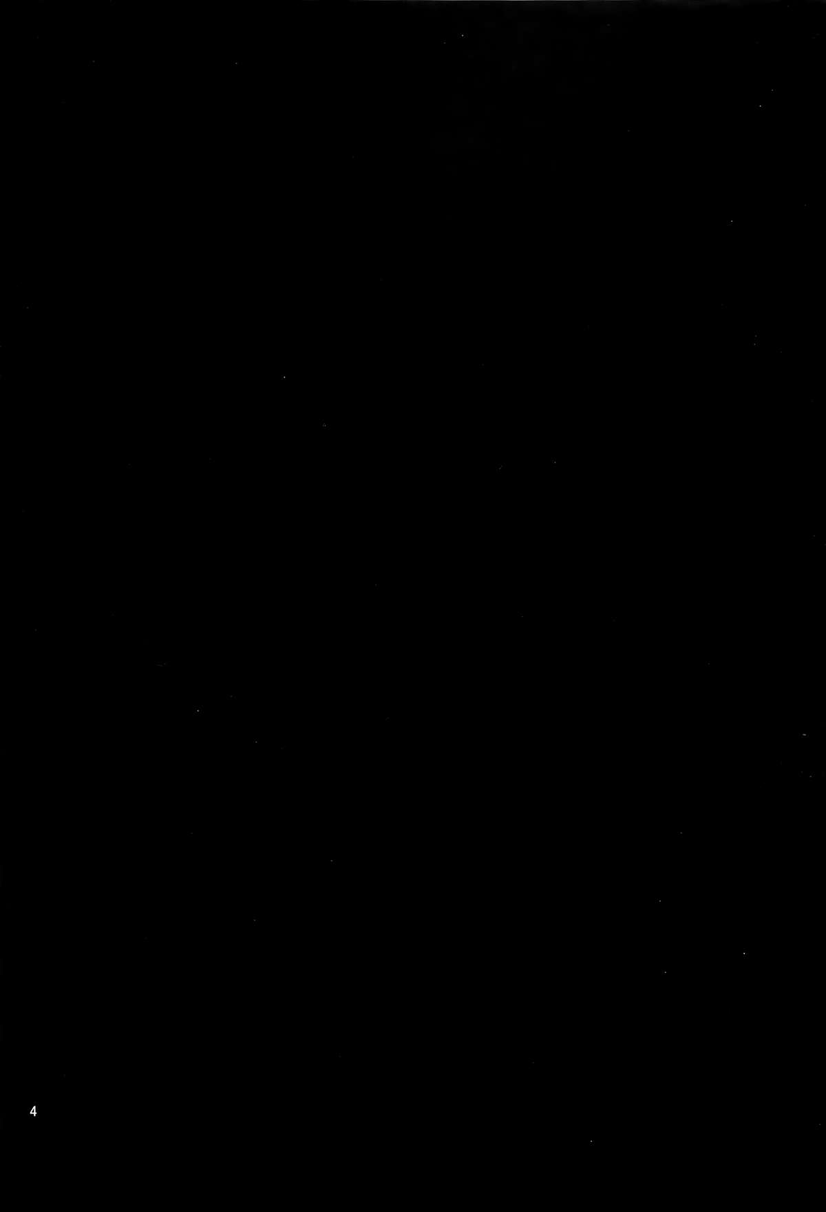 (C89) [あんみつよもぎ亭 (みちきんぐ)] 吸わせてくださいっうどんげママ！ (東方Project) [英訳]