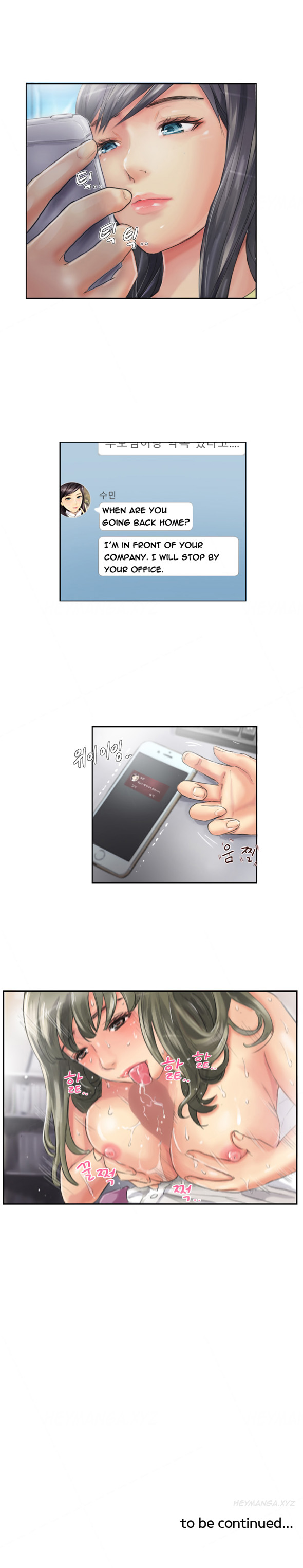 ニューフェイスCh.1-13（英語）（継続中）