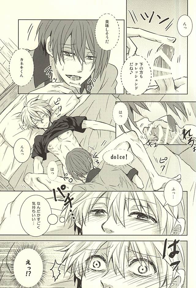 (SPARK10) [アクセルプラス (ヤモリ)] 透明人間 (東京喰種)