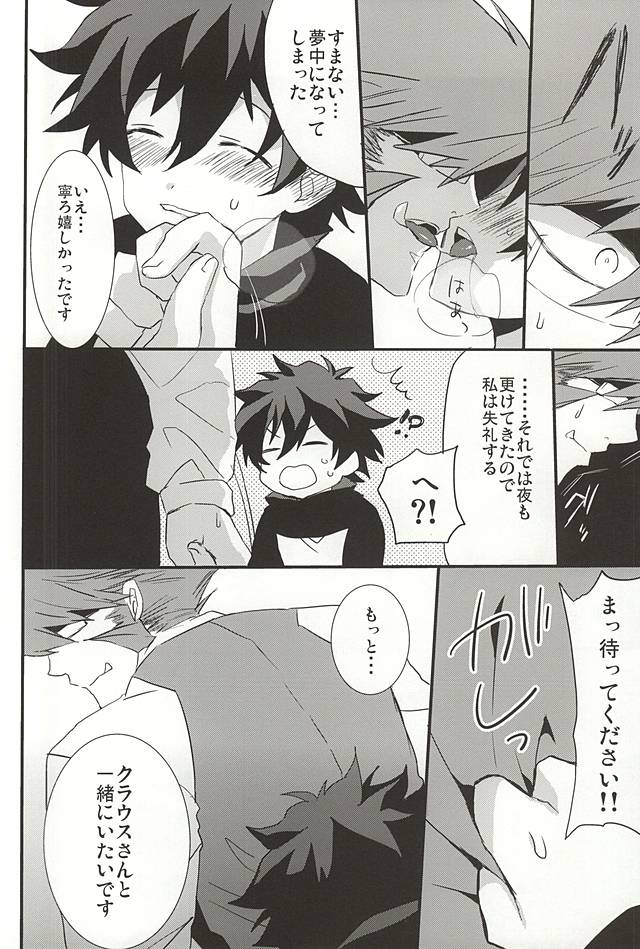 [Kedoki (まひぎ)] 上司と僕の恋愛事情 (血界戦線)