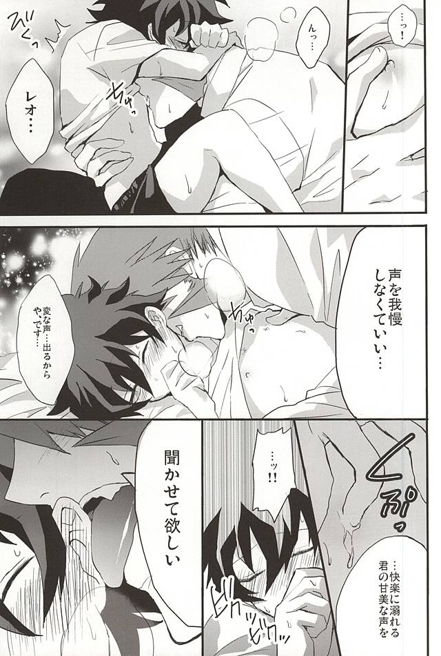 [Kedoki (まひぎ)] 上司と僕の恋愛事情 (血界戦線)