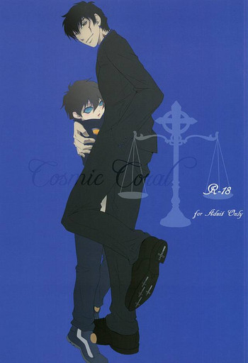 [megaromaniac (めぐのじ)] Cosmic Coral (血界戦線)