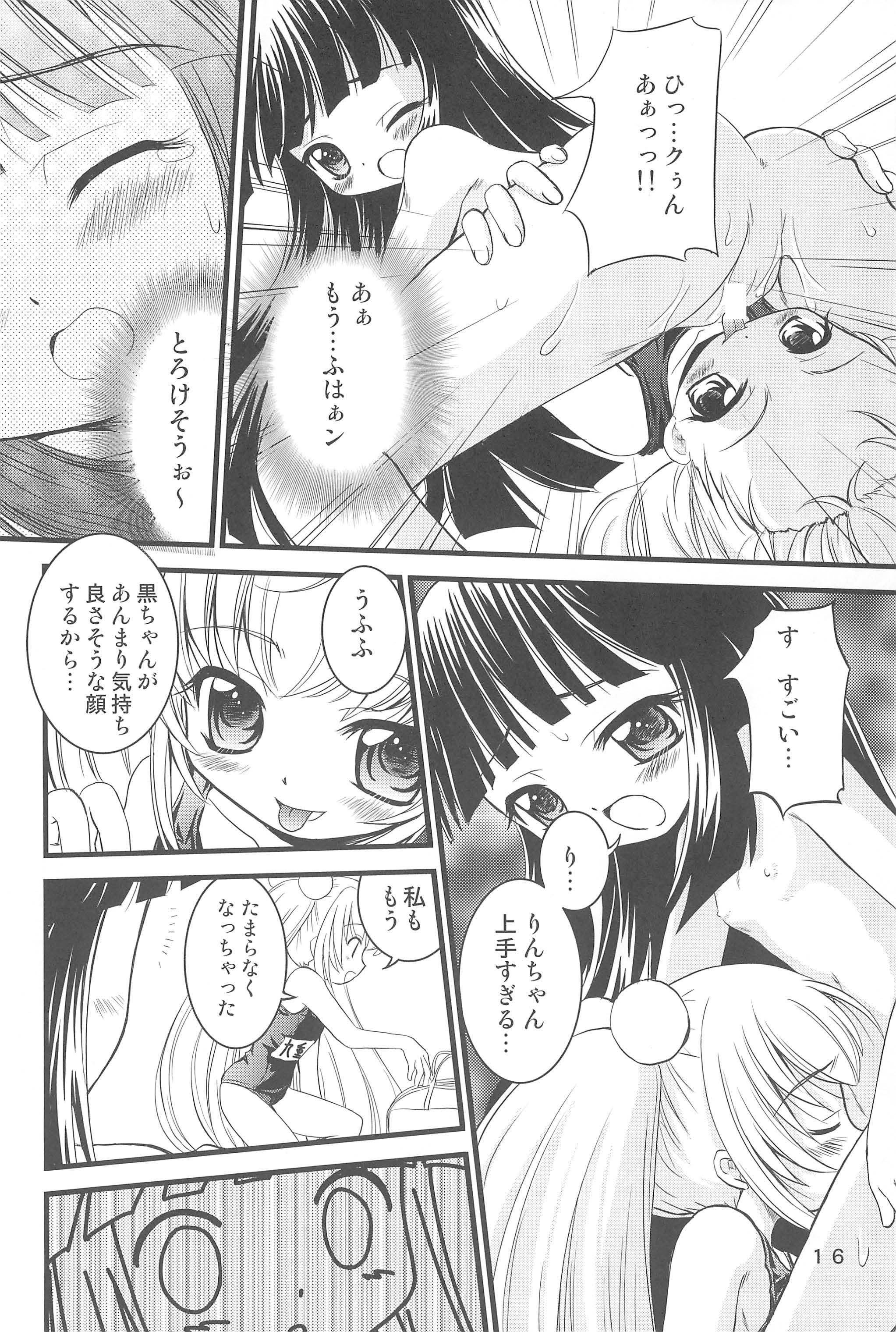 (C73) [マグダラ解放同盟 (月読さじん)] こどもの桃缶 (こどものじかん)