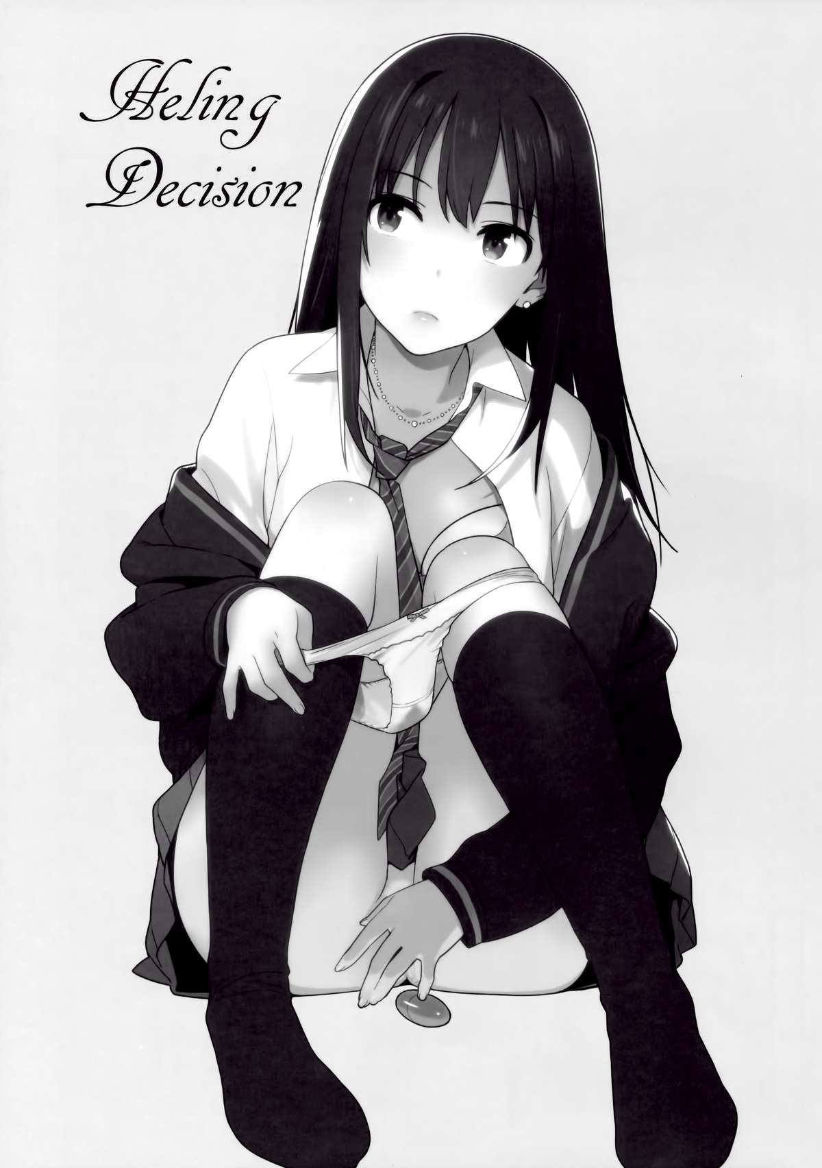 (C89) [enuma elish (ゆきみ)] Healing Decision (アイドルマスター シンデレラガールズ)