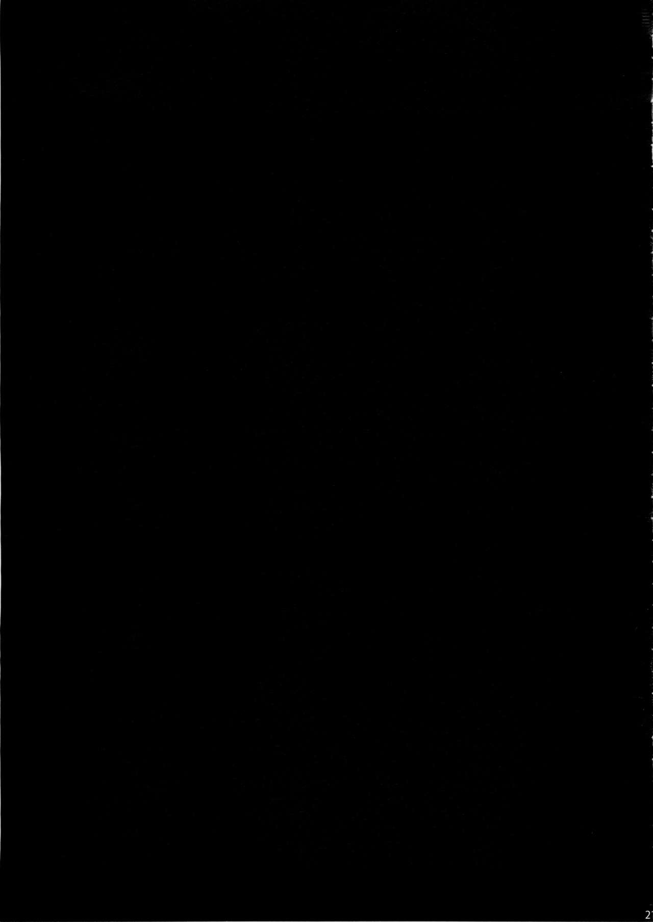 (C89) [おいしいお肉。 (お肉。)] 僕がきっと最後の。 (艦隊これくしょん -艦これ-)