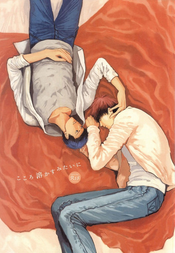 (CC大阪100) [まつりのあと! (後子)] こころ溶かすみたいに (黒子のバスケ)