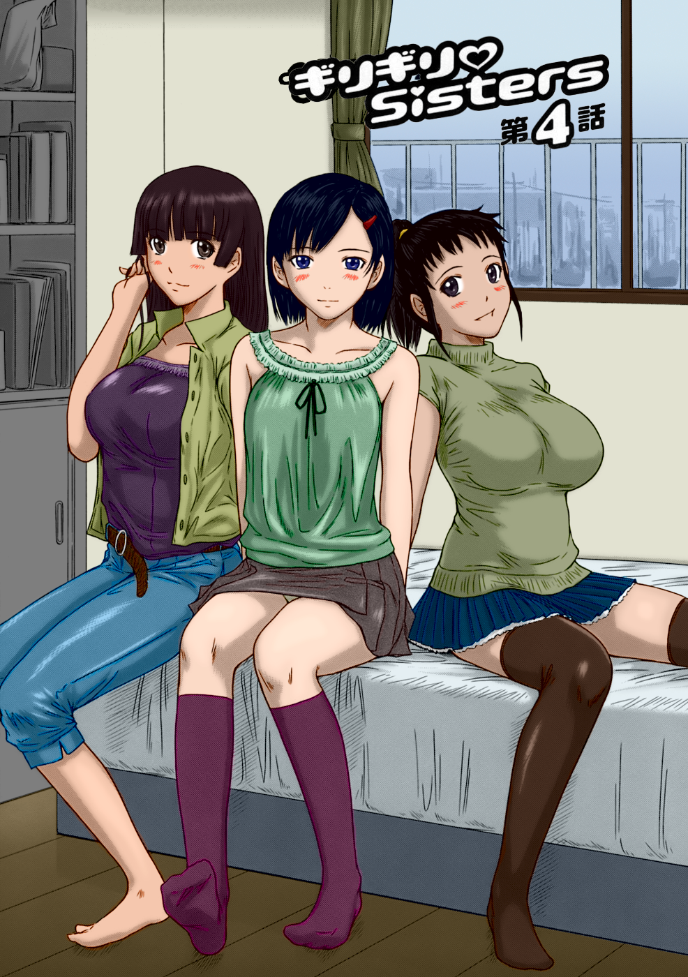 [如月群真] ギリギリ♥Sisters 第1-5話 [英訳] [カラー化] [無修正]